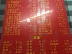 -辣肉面大王(天平路店)