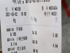 -北京稻香村(京港城生活广场店)