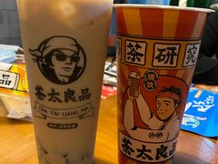 -茶太良品·京派茶饮(天河城店)