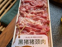 -大龙燚·旷野鲜火锅(广州首店)