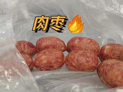 -鞍山市上海信利熏腊店(站前总店)