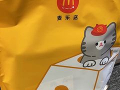 -麦当劳(广州新港东路第二分店)