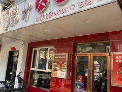 -东财大盘鸡(黑石礁店)