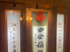 -老白肉馆(临江小区店)