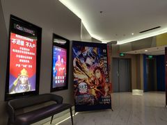 -中影国际影城(东方新天地CINITY店)