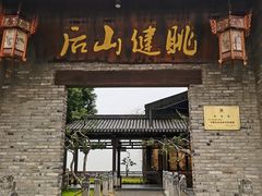 -健眺小海鲜(临海后山店)