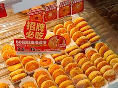 -味多美蛋糕(台湾街店)