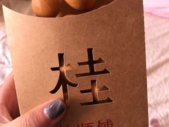 -桂桂茶(万嘉广场店)