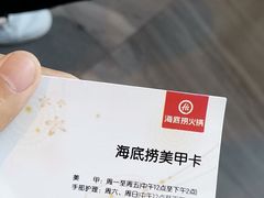 -海底捞火锅(大学路新象城店)