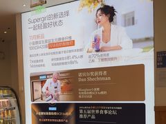 -Blueglass酸奶(财富购物中心店)