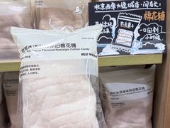 -MUJI无印良品(远洋未来广场店)