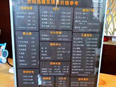 -太阳岛度假酒店