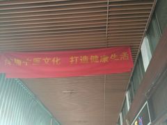 -清平中药材专业市场