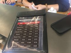 -爱畅享华为苹果手机维修服务(虹口龙之梦店)