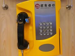 -招商银行(武汉积玉桥支行)