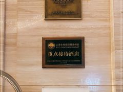 -青岛富力艾美酒店