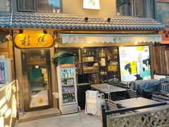 -桂马·日本料理·海胆·海鲜饭·酒场(民主广场店)
