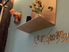 -蜜桃花开·中西融合菜E&W(南长街店)