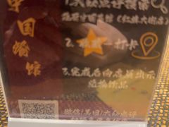 -隐厨中国餐馆(红旗大街店)