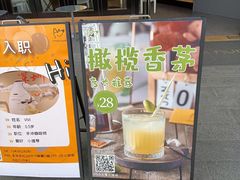 -ViTalk hub咖啡
