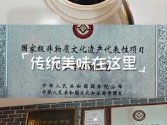 -梧州双钱龟苓膏(丽港航母店)