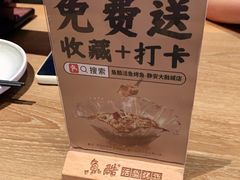 -鱼酷活鱼烤鱼(静安大融城店)