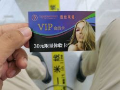 -逸丝风尚