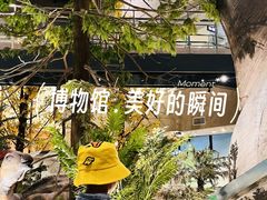 -湖南省地质博物馆