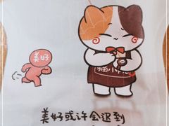 -猫小院猫主题餐厅(南锣旗舰店)