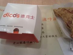 夏威夷菠萝鸡腿堡-德克士(文一店)