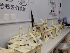 -姆们M Sweetie Cake(三里屯店)
