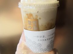 冻顶宝藏茶-奈雪的茶(印象城店)