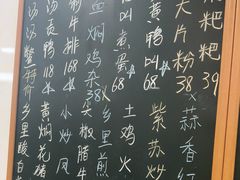 -秀妈厨房(灰汤老店)