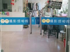 -爱摄影照相馆(大北路店)