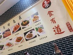 -和雅集素斋(景区店)