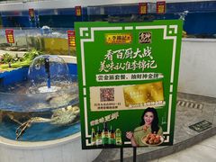 -北塘海鲜·天津菜(大光明桥旗舰店)