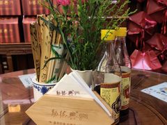 -勤德兴(湖滨路店)