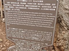-抚仙湖禄充风景区
