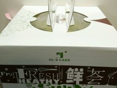 -OL’s Cake鲜荟千层(东风中路店)