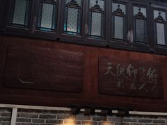 -荔湾博物馆
