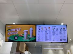 -益禾堂(三亚金鸡岭店)