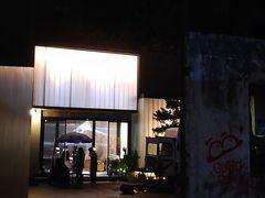 -广州市紫泥堂文化创意园景区
