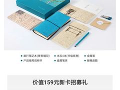-中国民生银行(上海市南支行)