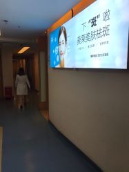 -深圳美莱医疗美容医院