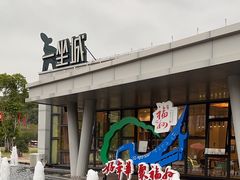 -牛岗山公园