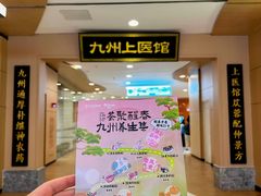 -武汉荟聚