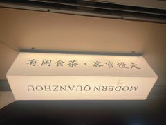 -一杯潮茶(西街店)