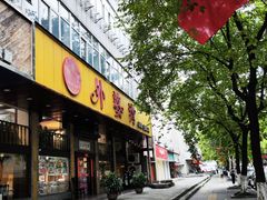 -外婆湾匠心菜·私房海味(马市街店)