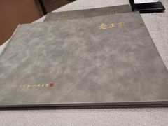 -老正兴菜馆(福州路店)