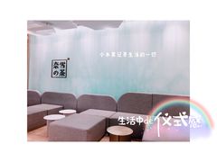 -奈雪的茶(国金中心店)
